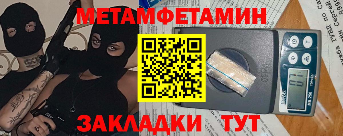 Нижнекамск  АМФЕТАМИН VHQ  Вход с VPN 