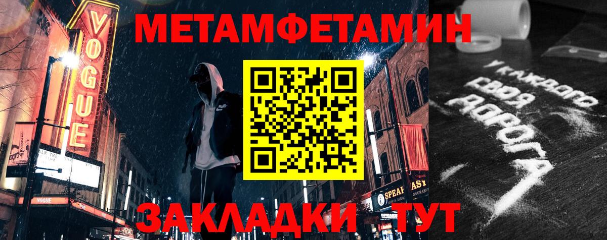 Amphetamine 98% Нижнекамск