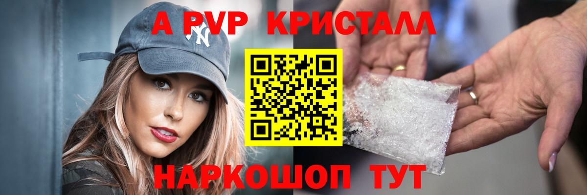 Alfa_PVP СК КРИС Нижнекамск