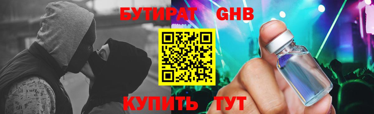 Мефедрон кристаллы  КОКАИН  Нижнекамск  Каннабис  Вход с VPN  MDMA 