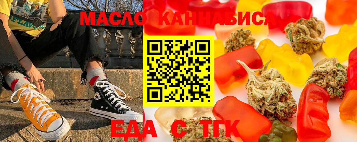 Гашиш Нижнекамск