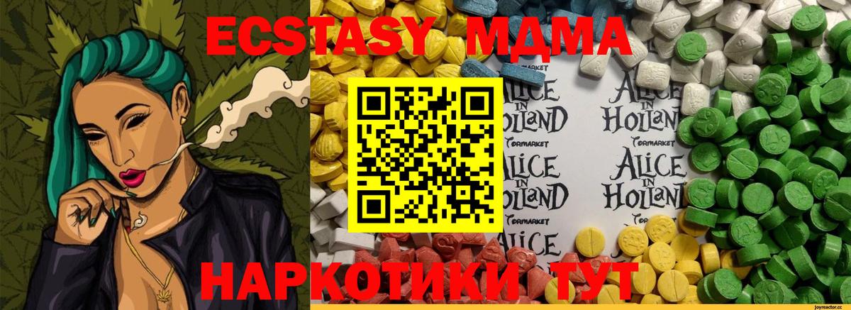 Ecstasy Philipp Plein  shop официальный сайт  Ecstasy TESLA  Ecstasy  Нижнекамск  Вход с VPN 