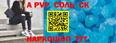 молекула духа Тулун