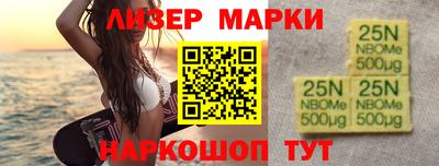 марки lsd Татарск