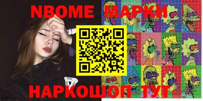 не бодяженный Тара