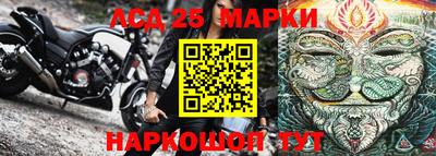 марки lsd Татарск