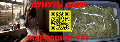 молекула духа Тулун