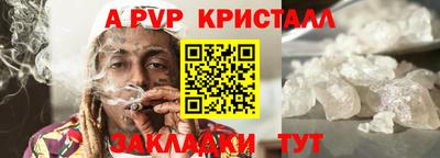 марки lsd Татарск