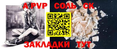 марки lsd Татарск