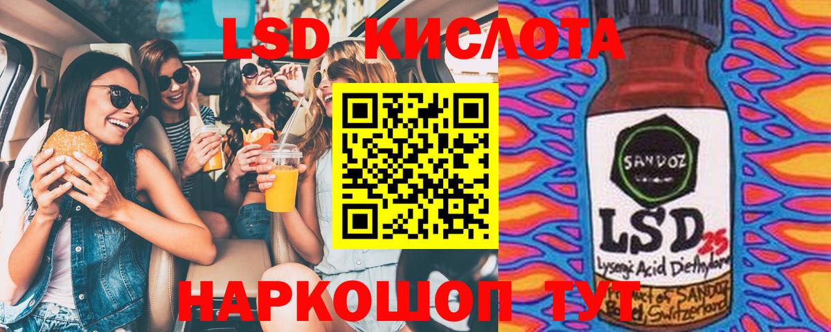 Марки 25I-NBOMe 1500мкг Нижнекамск