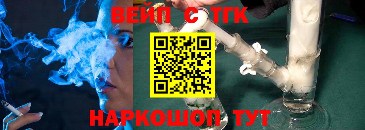 Дистиллят ТГК жижа Нижнекамск