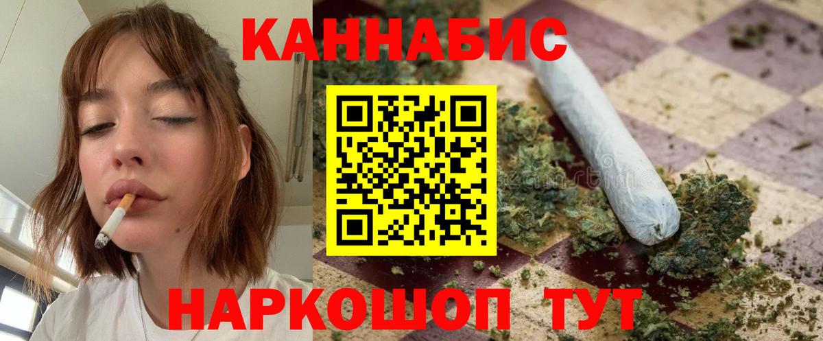 Нижнекамск  МАРИХУАНА SATIVA & INDICA  Марихуана MAZAR  Марихуана Amnesia  МАРИХУАНА индика  Вход с VPN 